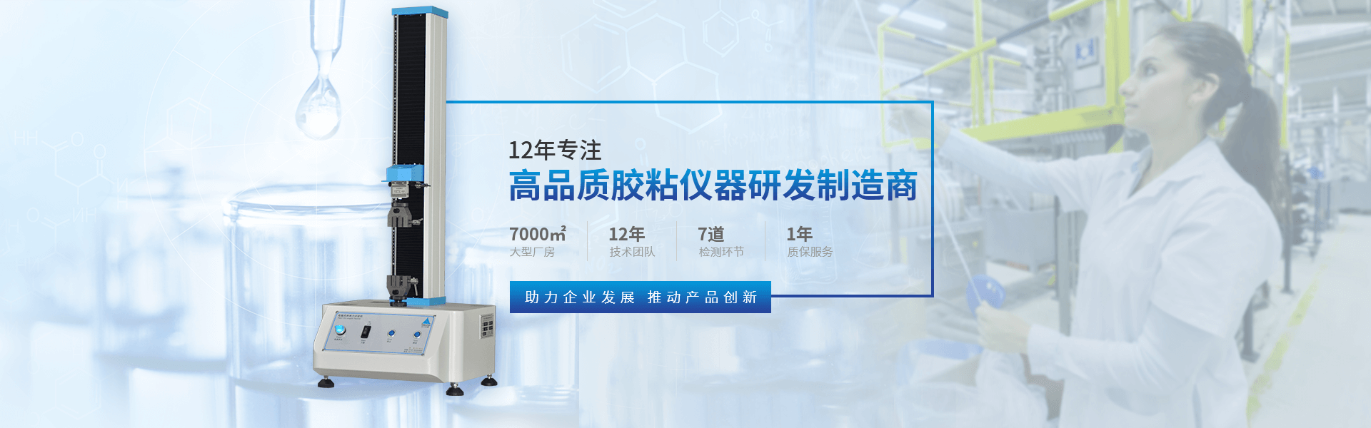 飾紀上品banner